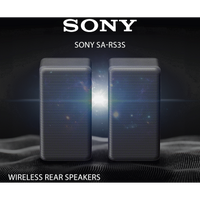 Sony SA-RS3S 100w Total Additional Wireless Rear Speakers